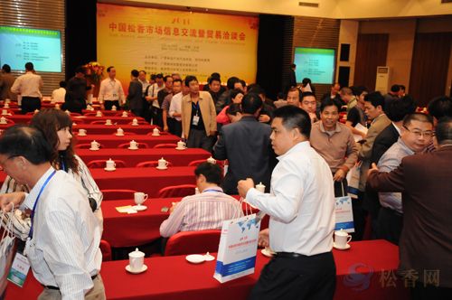 北京松香會(huì)議現(xiàn)場(chǎng)