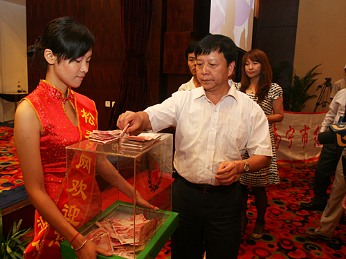 地震無(wú)情人有情 08松香產(chǎn)業(yè)論壇會(huì)上企業(yè)代表捐款獻(xiàn)愛(ài)心